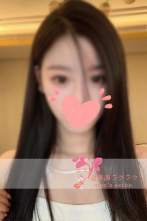 みさきちゃん セラピスト写真